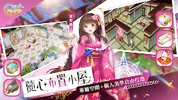 Screenshot 4: 飄流幻境Re:星之方舟 - 小嫻陪你一起飄流