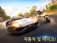 Screenshot 8: 아스팔트 8: 에어본