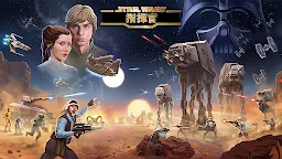 Screenshot 1: Star Wars：指揮官