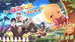 Screenshot 2: Sprite Fantasia - MMORPG | Traditional Chinese