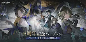 Screenshot 1: 重返未來：1999 | 日版