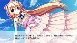 Screenshot 2: 恋愛リベンジ スマホ版