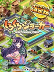 Screenshot 6: 【戦国街づくり&バトル】しろくろジョーカー