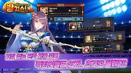 Screenshot 4: 방치소녀 | 한국버전