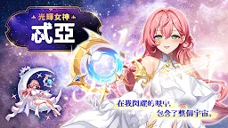 Screenshot 2: 劍客物語 | 國際版