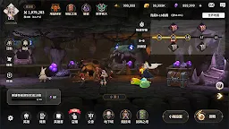 Screenshot 12: 嚴肅奇幻