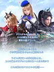 Screenshot 13: FINAL FANTASY BRAVE EXVIUS | Japanese