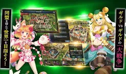 Screenshot 15: 異世界開始的偉人大戰爭