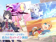 Screenshot 9: 프린세스 커넥트! Re:Dive | 일본버전