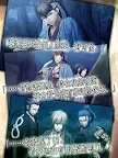 Screenshot 10: Hakuouki | Traditional Chinese