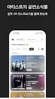 Screenshot 6: Pocketdols