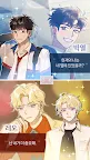 Screenshot 3: 널 다시 만나고 싶어: BL 연애 시뮬레이션 스토리게임