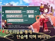 Screenshot 16: Mahjong Soul | Korean