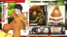 Screenshot 8: 炎炎ノ消防隊 炎舞ノ章