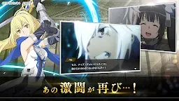 Screenshot 11: ダンまち〜メモリア・フレーゼ〜 | 日本語版