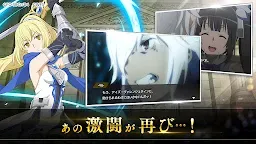 Screenshot 10: DanMachi - MEMORIA FREESE | Japanese