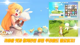 Screenshot 3: Luna Mobile | 韓文版