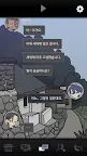 Screenshot 8: 선조의 유산!