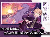 Screenshot 12: Mutsugoku Koi Iroha