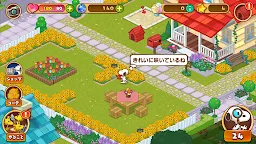 Screenshot 13: 史努比生活