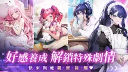 Screenshot 4: 雀星
