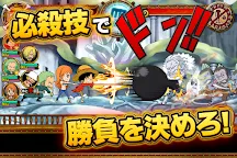 Screenshot 22: ONE PIECE グランドクイズバトル