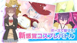 Screenshot 2: 2.5 Dimensional Seduction - The Stage of Angels - | Japanese