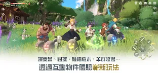 Screenshot 14: 二之國：交錯世界 | 日韓版