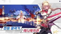 Screenshot 4: Goddess of Genesis | เกาหลี