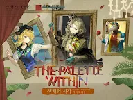 Screenshot 10: 리버스: 1999 | 한국버전