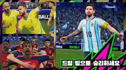 Screenshot 19: eFootball™ 2024
