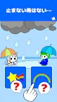 Screenshot 3: Rainy Day - Escape Game