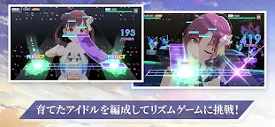 Screenshot 4: アイドルマスター シャイニーカラーズ Song for Prism