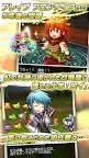 Screenshot 12: Brave Frontier Memories ～Newbie summoner & Spirit of heart～