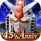 Mobile Suit Gundam U.C. ENGAGE | Japonés