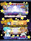 Screenshot 8: 가족시간 세계정복말RPG | 일본판