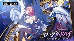 Screenshot 1: ゼンレスゾーンゼロ | グローバル版