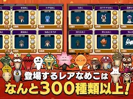 Screenshot 19: 元祖 なめこ栽培キット