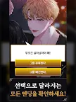 Screenshot 18: 블러드 키스 : 뱀파이어 로맨스 | 글로벌버전