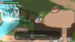 Screenshot 16: 오구와 비밀의 숲