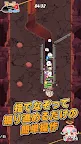 Screenshot 1: スコップヒーロー