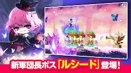 Screenshot 16: MapleStory M | Japanese