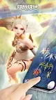 Screenshot 9: Dragon Sky -放置型射擊RPG