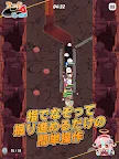 Screenshot 15: スコップヒーロー