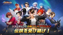 Screenshot 6: KOF'98 UM OL | Japonês