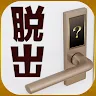 Icon: Escape From The Key Room