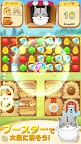Screenshot 4: Hamster Life match and home(β)