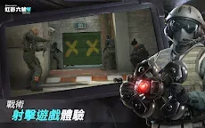 Screenshot 10: 《虹彩六號 M》