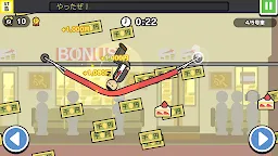 Screenshot 2: 今日は行けません。