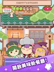 Screenshot 14: 廚師太多